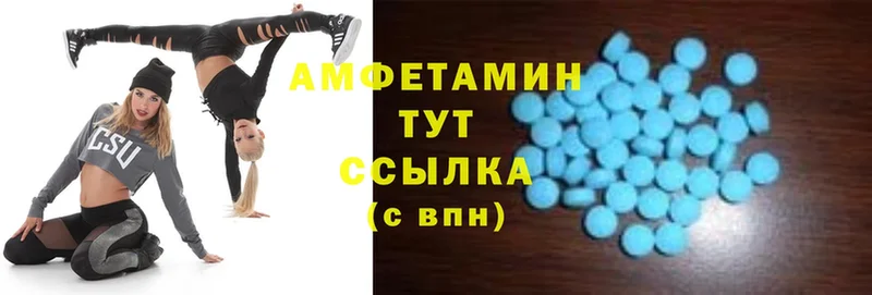 Amphetamine 97%  где купить наркоту  mega рабочий сайт  Алатырь 